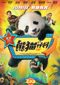 国产中文在线